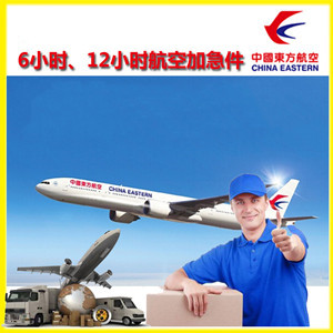 青岛胶东空运公司谈空运的四大作用是什么